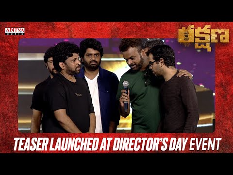 Rakshana Teaser Launched At Director's Day Event |Payal Rajput |PrandeepThakore |Mahathi Swara Sagar - ADITYAMUSIC