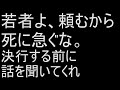 生きる意味とは。生きていればいい事あるから