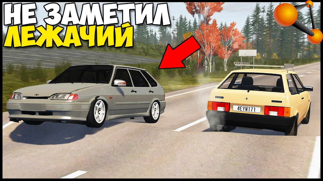 Машина лежачий полицейский