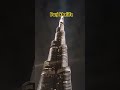 Burj khalifa in night. #jabelali #petcareprovider #burjkhalifa #viralvideo #travel #labour #vlog