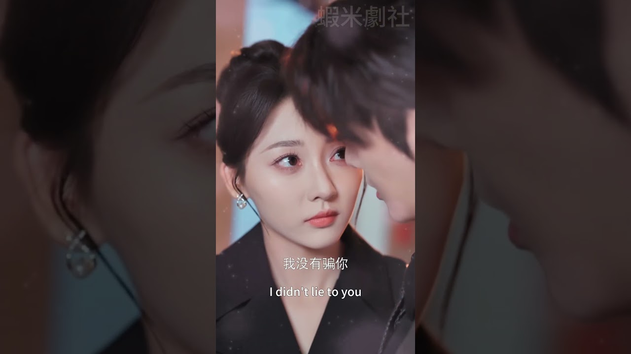 霸总的贴身小娇妻：心动瞬间