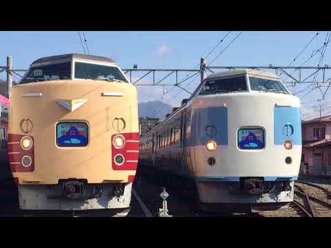 ありがとう189系 引退記念PV