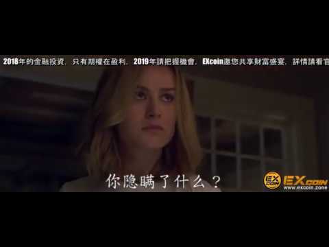 惊奇队长预告片（2019）/Captain Marvel Official Trailer 2019