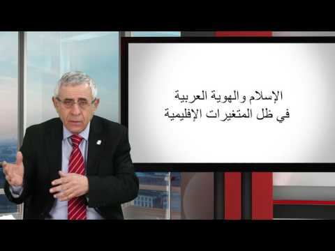 مردخاي كيدار عن العالم العربي إسرائيل بالعربية  