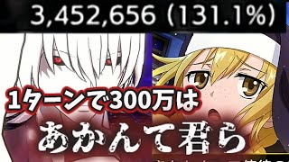 【とあるIF】【組織戦線】必要以上の力で相手を殴る行為…そうだね、いじめだね。よくないね！【ゆっくり実況】