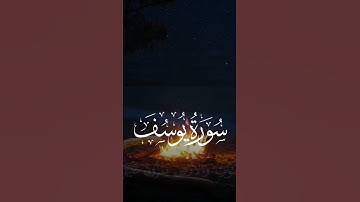 تلاوة مباركة للقارئ حسين الدسوقي