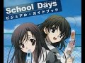 DeviceHigh - Innocent Blue - School Days Opening (1 Hour)