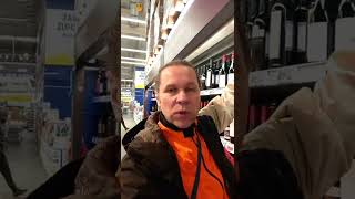 Как выбрать вино в магазине? Лайфках винного блогера. Выбираем вино в METRO CASH & CARRY.Вино за 300