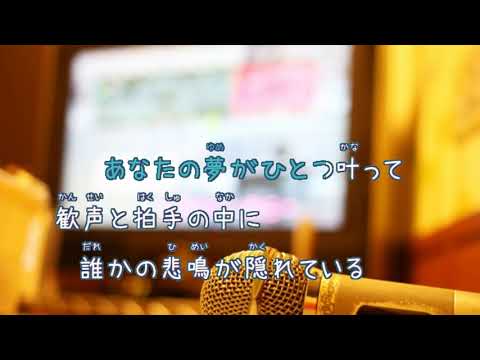 水平線 / back number　[女性キー＋３　歌える音源] (歌詞あり　offvocal　ガイドメロディーなし　清水依与吏　2021年　オフボーカル　家カラ　karaoke)
