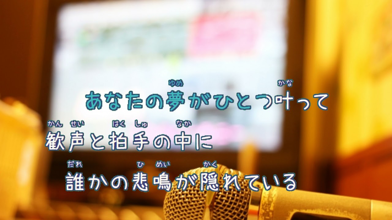 水平線 Back Number 男性キー ３ 歌える音源 歌詞あり Offvocal ガイドメロディーなし 清水依与吏 21年 オフボーカル 家カラ Karaoke Youtube