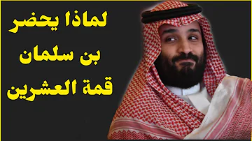 يدوم العز لمحمد