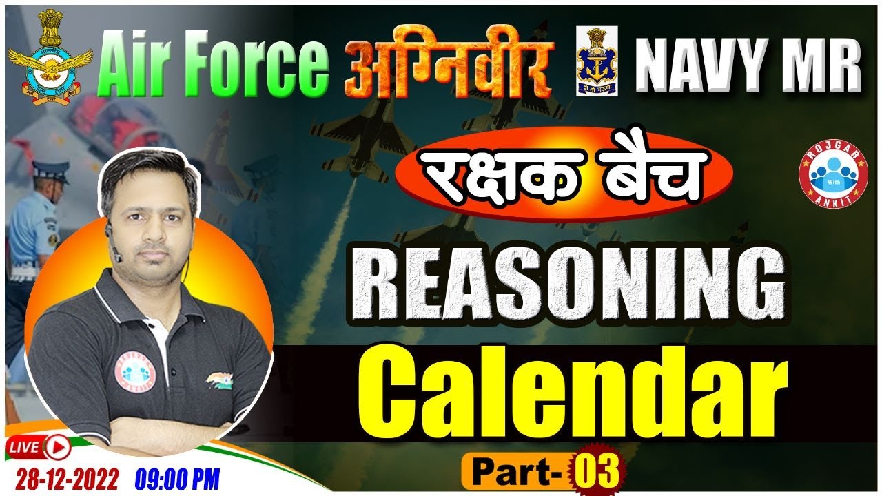 Agniveer Airforce Reasoning | Calendar Reasoning Tricks | Reasoning For Navy MR By Rakesh Sir