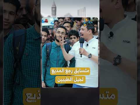متسابق رجع المذيع لجيل الطيبين | رحلة حظ7