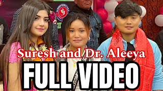 Suresh lama And Dr. Aleeya shaiba Meetup concert full video 2023. With Al- Resh Family ❤️🇳🇵🇵🇰