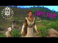 ШАЛЕНА ВТЕЧА Kingdom Come Deliverance 13 Українською BassManGames