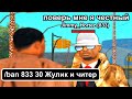 ИГРОК ОБМАНУЛ АДМИНА И РАЗВЕЛ МЕНЯ НА БИЗНЕС в GTA SAMP