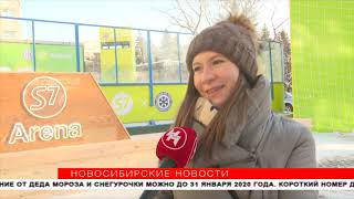 Злой Снеговик «Сибири» открыл каток у гостиницы «Центральная»