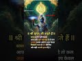 shubh vichar #shubh vichar