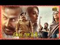 Jana Gana Mana Telugu Full HD Movie || Tovino Thomas || Mamta Mohandas || Cinema Theatre