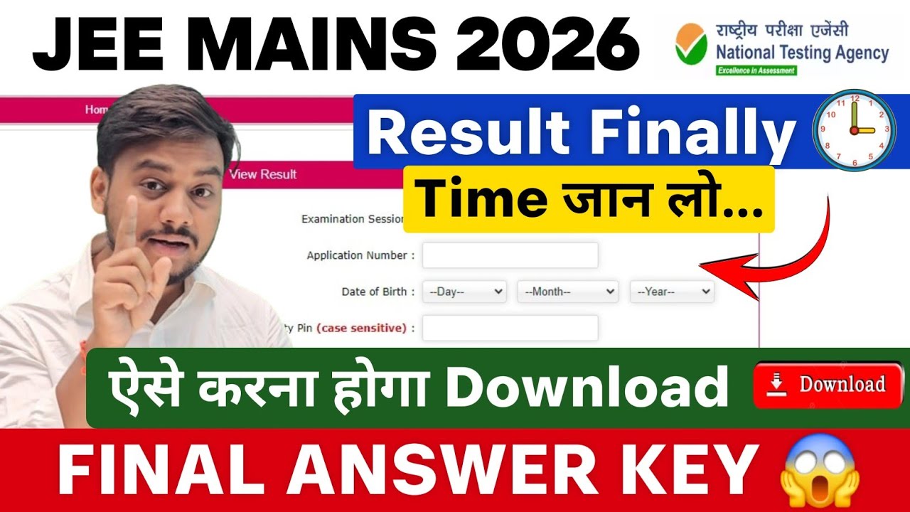 JEE Mains Result 2026 | Final Answer Key | JEE Main 2026 Result Date ...
