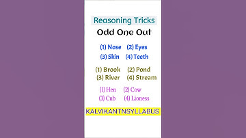 Nmms Exam Paper Class 8 / Reasoning Tricks #kalvikantnsyllabus #nmms #trustexam #reasoningtricks
