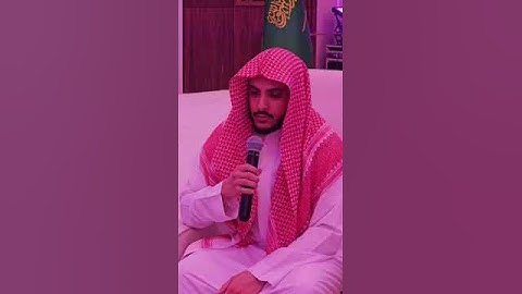 تلاوة جميلة أداء هادئ القارئ عبدالله القرني