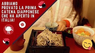 Sagami Apre A Milano La Prima Vera Catena Giapponese Kappuccio Studios