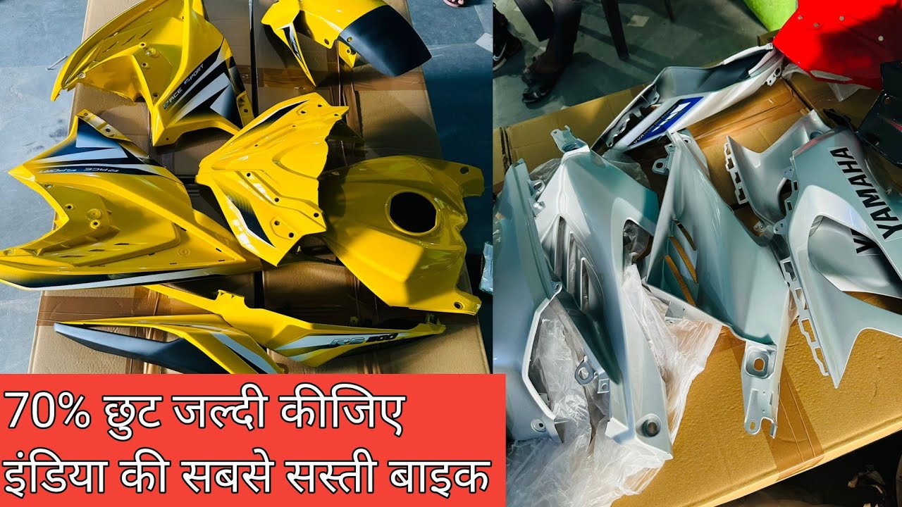 स्पोर्ट्स Bike के जेनुइन पार्ट्स ! V4 R15 Bikes Genuine Spare parts ! Bike Spare parts in Delhi !