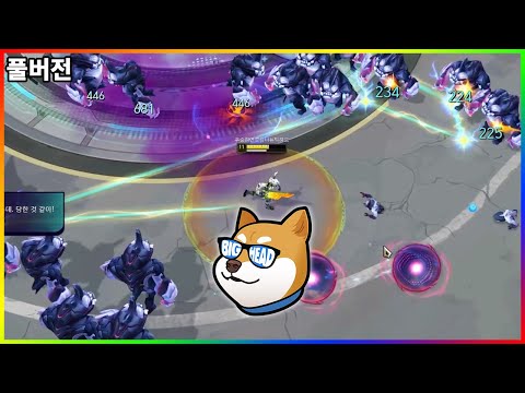 【7/<strong>19</strong>】 <strong>롤</strong> 집중포화(고수달, 소우릎, 앰비션) / 멋봉리 1일차