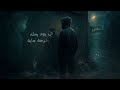 Metlashi متلاشيء Alhilo Ft VIRUS Video Lyrics 