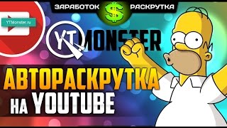 Как продвинуть видео. Инструкция Как продвинуть видео для заработка Как продвинуть видео. Инструкция Как продвинуть видео для заработка