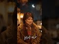 Nour Chiba ROMDHANKOM FI EL JANNA نور شيبة رمضانكم في الجنة OFFICIAL LYRICS VIDEO