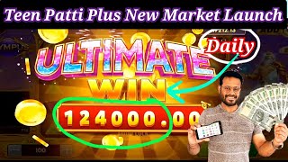 ₹1,24.000 लाख Winning | New Teen Patti Plus Launch ￼| new Rummy App Today | Olympus game win trick.