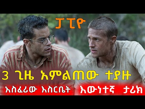 ቪዲዮ: ስውር እርግዝናዎች እውን ናቸው?