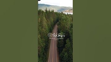 #قرآن #اكسبلور #المصحف #لايك #سورة_المدثر #يوتوب