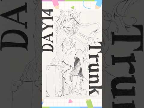 【#イラストメイキング】Day14「トランク：Trunk」【 #inktober2025 】#shorts
