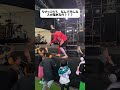 ちびっ子たちのスカダンスが可愛すぎだ #バックドロップシンデレラ ただそんな日々が続いて