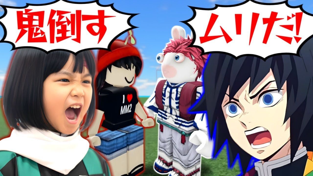 Introducing a kid who wants to join the Demon Slayer Corps to Giyu