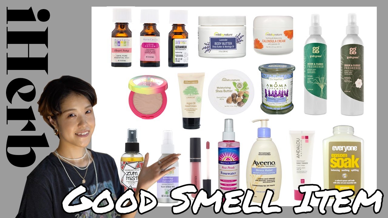 香りマニアが選ぶ アイハーブ の良い香りの商品18選 Iherb Youtube