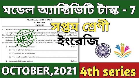 model activity task class 7 english part 7 || class 7 model activity task part 7 || October 2021