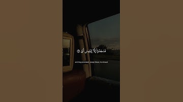 سورة طه - القارئ شريف مصطفى 💙🎧