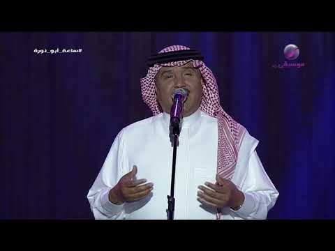 محمد عبده صبيا أبها 2018 