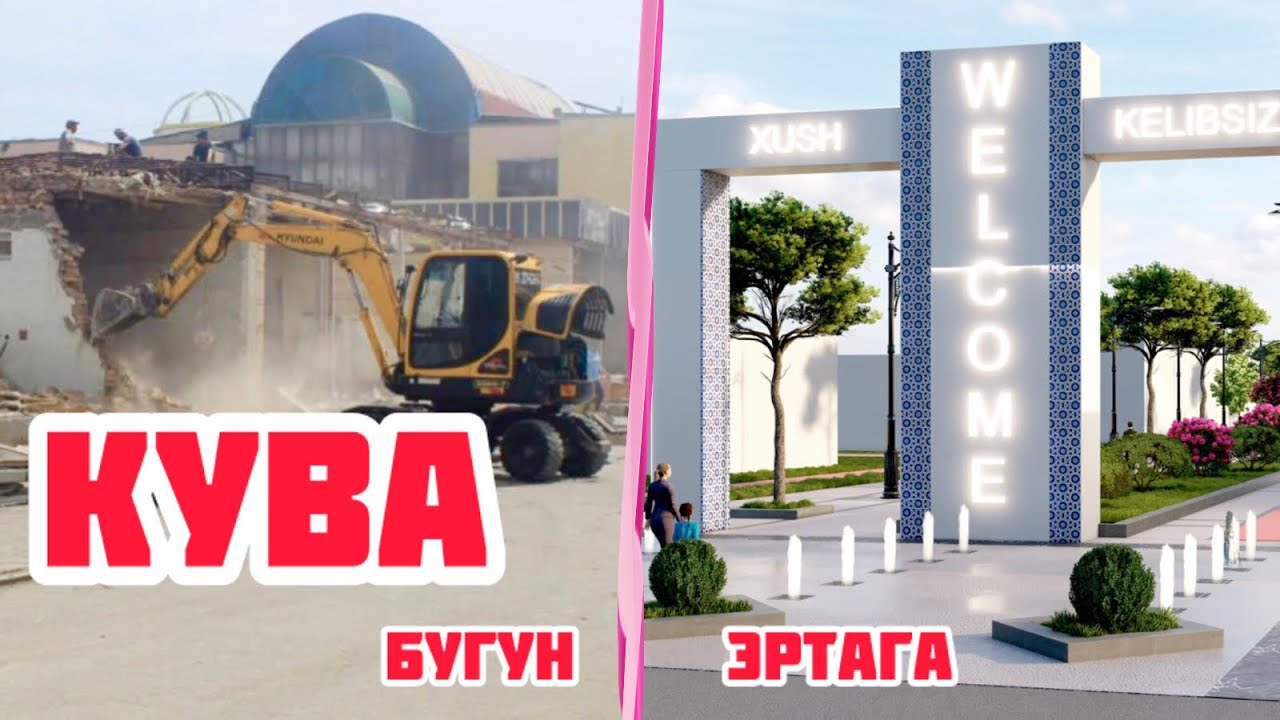 Quva tuman markazida bo’layotgan o’zgarishlar