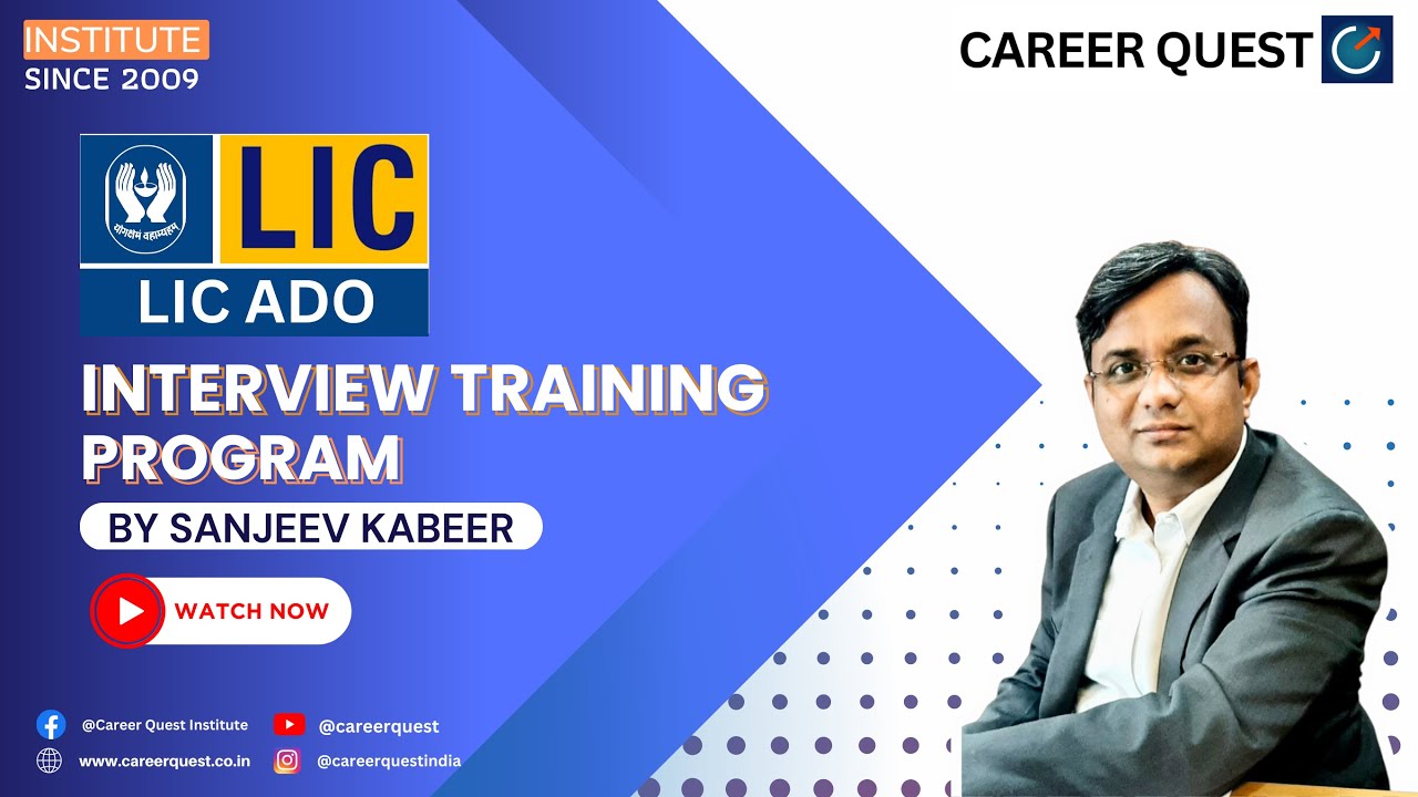 lic-ado-interview-tips-with-questions-lic-ado-interview-training