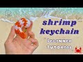 Crochet Shrimp Keychain Beginner Tutorial 