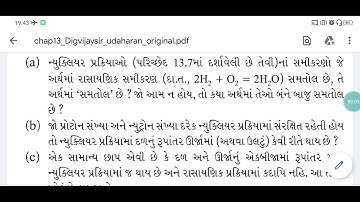 Physics class 12 chapter13 example 13.6 Brilliant school Jamnagar