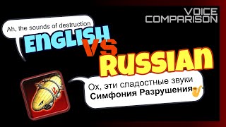 Soviet Units - English vs. Russian Voice Comparison | Red Alert 3