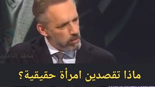 لما سألته هل المرأة المتحولة 