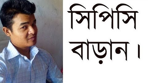 How To Increase Adsense CPC Up To 10$ | Full Bangla Tutorial