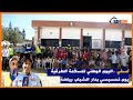 2300 قتيل سنويا في صفوف الدراجات النارية شعار حملة تحسيسية للأطفال بدور الشباب والمدارس التعليمية